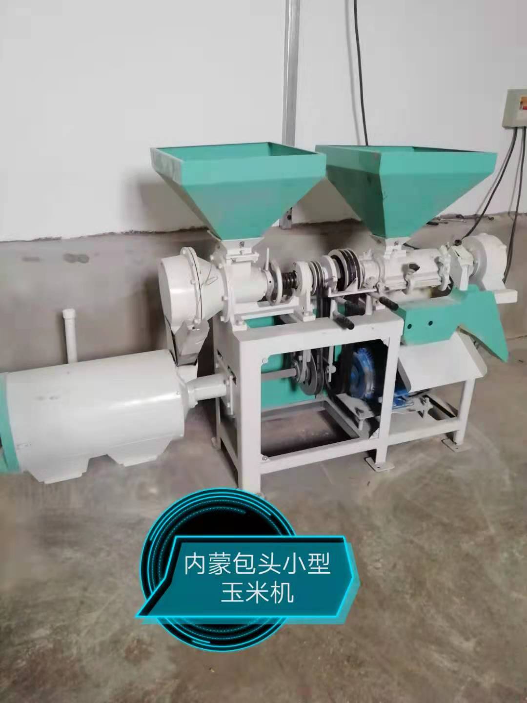 內(nèi)蒙包頭小型玉米機